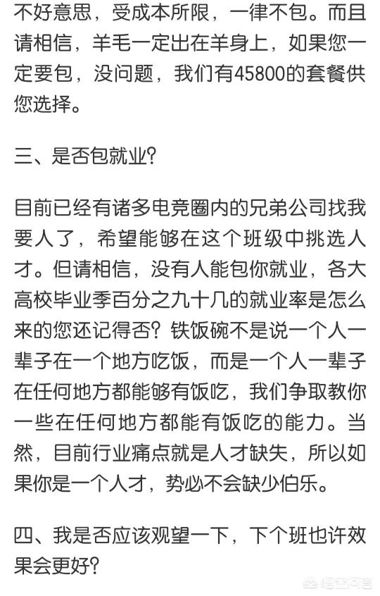 dota海涛_dota海涛现在在干嘛