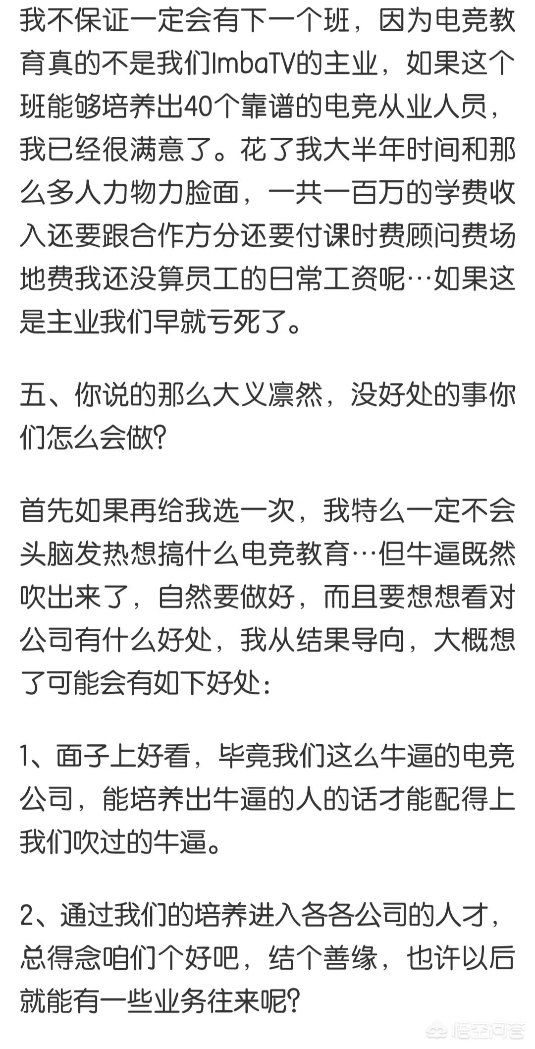 dota海涛_dota海涛现在在干嘛