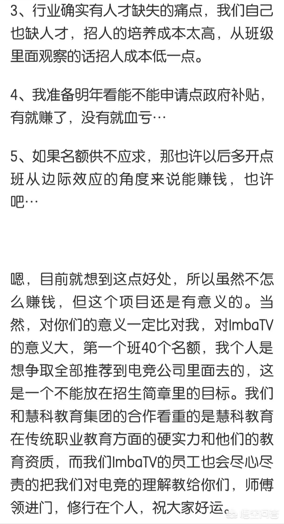 dota海涛_dota海涛现在在干嘛