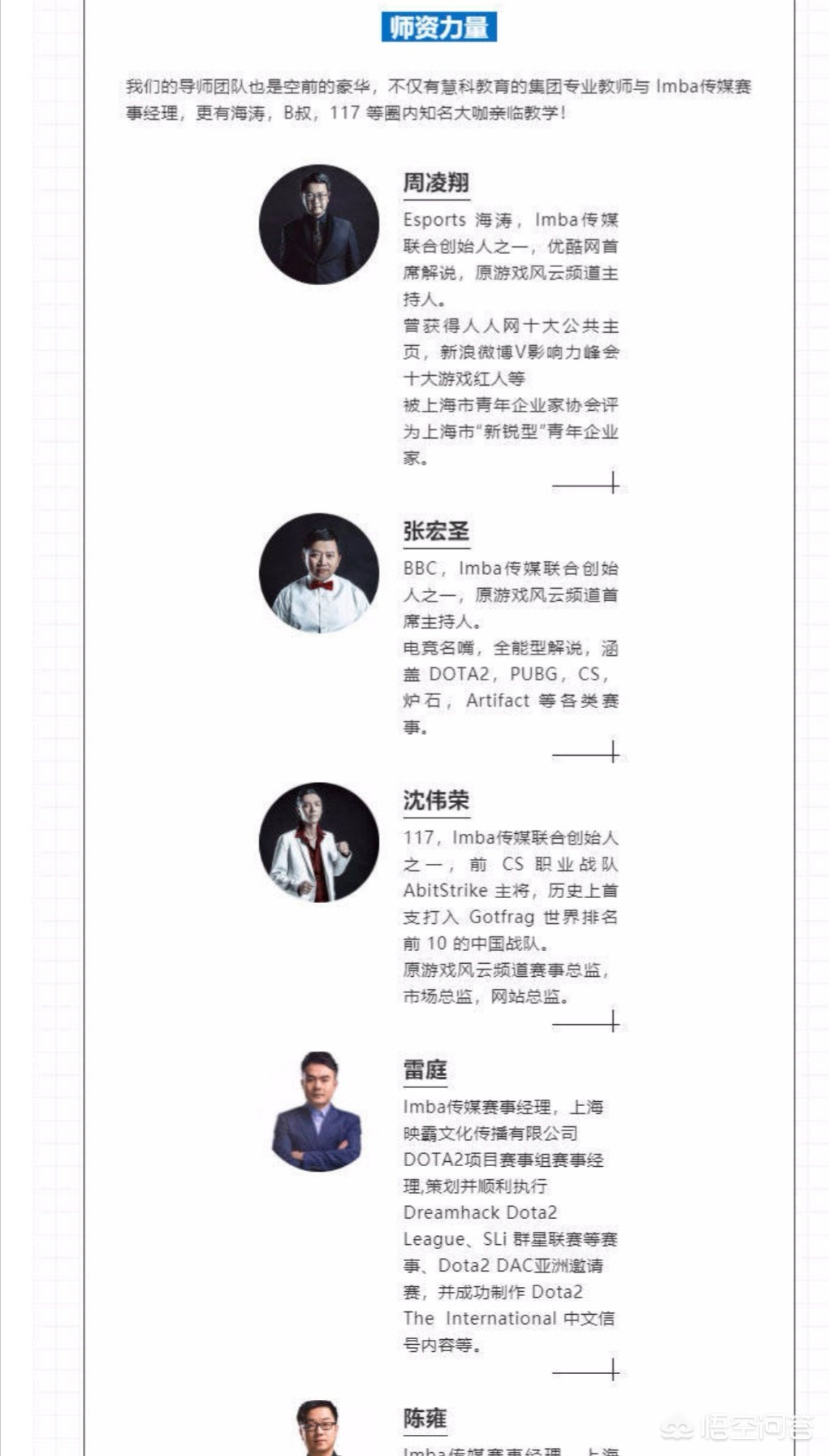 dota海涛_dota海涛现在在干嘛