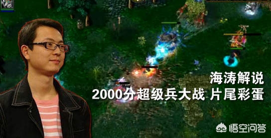 dota海涛_dota海涛现在在干嘛