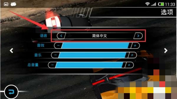 极品飞车17修改器_极品飞车17修改器下载