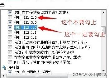 lol登录失败请重试_lol登录失败 请重试