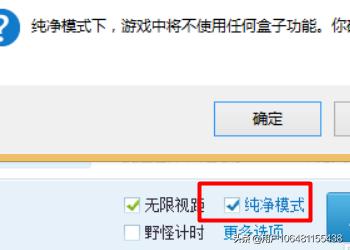lol登录失败请重试_lol登录失败 请重试