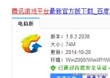 lol登录失败请重试_lol登录失败 请重试