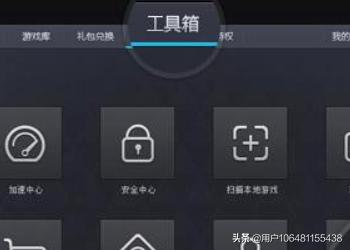lol登录失败请重试_lol登录失败 请重试