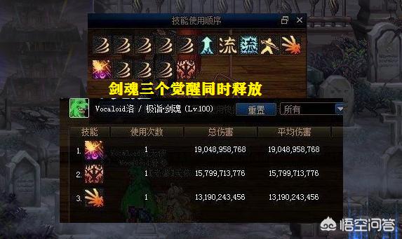 dnf狂战二次觉醒_dnf狂战二次觉醒加点