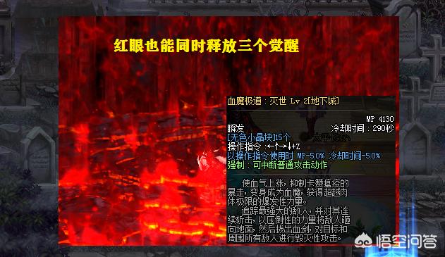 dnf狂战二次觉醒_dnf狂战二次觉醒加点