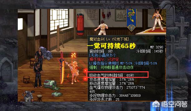 dnf狂战二次觉醒_dnf狂战二次觉醒加点