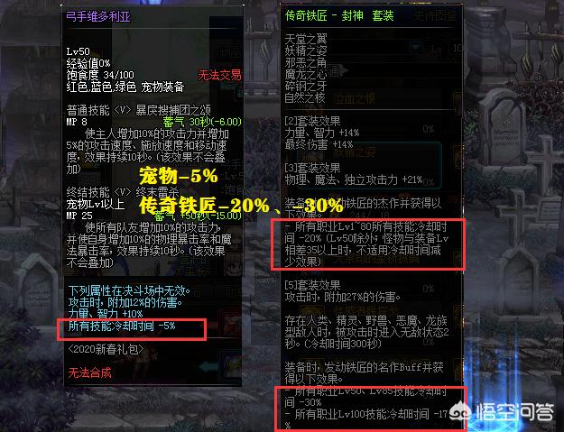 dnf狂战二次觉醒_dnf狂战二次觉醒加点