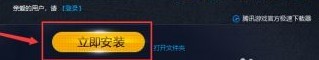 cf下载官方下载_cf下载官方下载最新版
