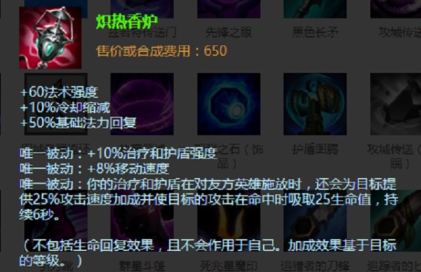 lol火力全开_LOL火力全开BUFF