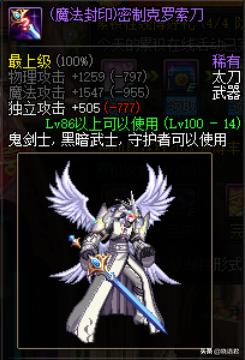 魔兽世界武器幻化_魔兽世界武器幻化哪个好看