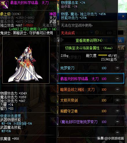 魔兽世界武器幻化_魔兽世界武器幻化哪个好看
