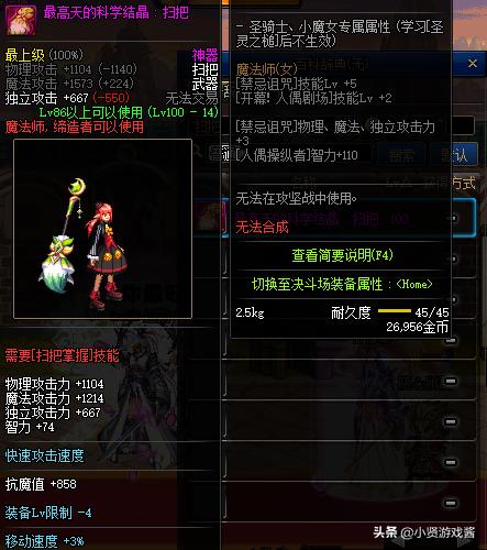魔兽世界武器幻化_魔兽世界武器幻化哪个好看