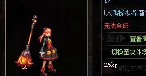 魔兽世界武器幻化_魔兽世界武器幻化哪个好看
