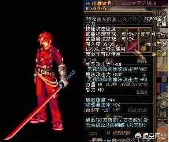 魔兽世界武器幻化_魔兽世界武器幻化哪个好看