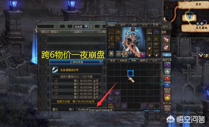 dnf521_dnf521版本更新内容