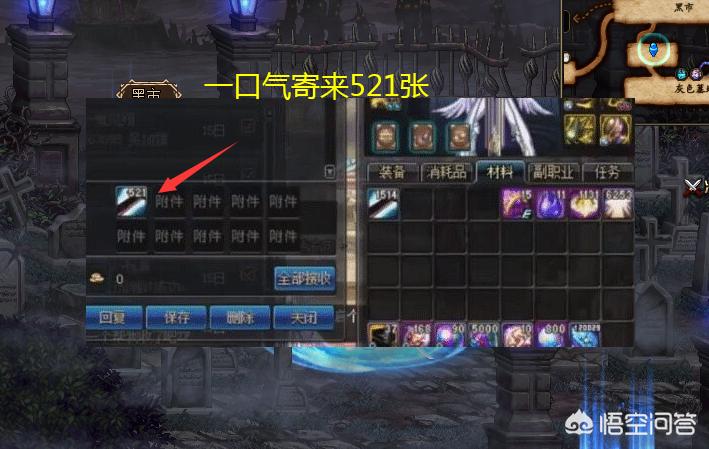 dnf521_dnf521版本更新内容