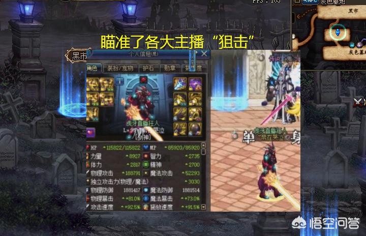 dnf521_dnf521版本更新内容