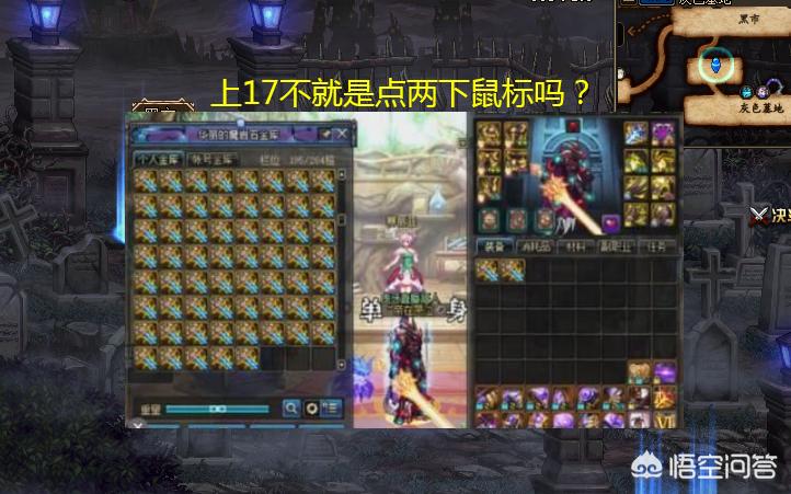 dnf521_dnf521版本更新内容