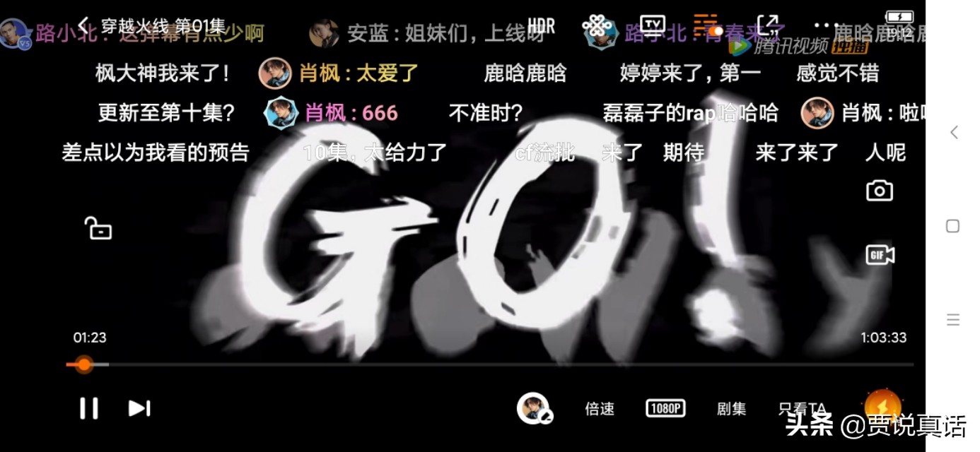 穿越火线要拍网剧_穿越火线网剧拍摄时间