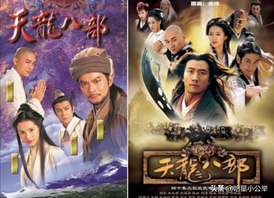 天龙八部评价_天龙八部评价知乎