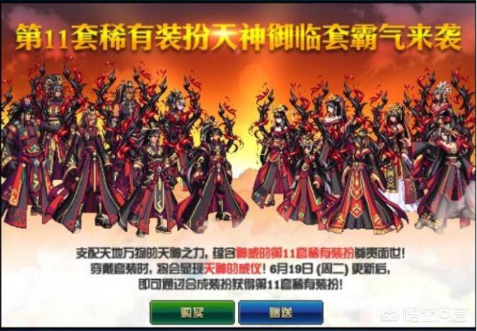 dnf天空套大全1到12_dnf天空套大全1到12外观