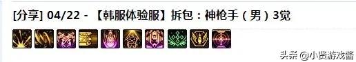 dnf资料站_dnf资料站数据库