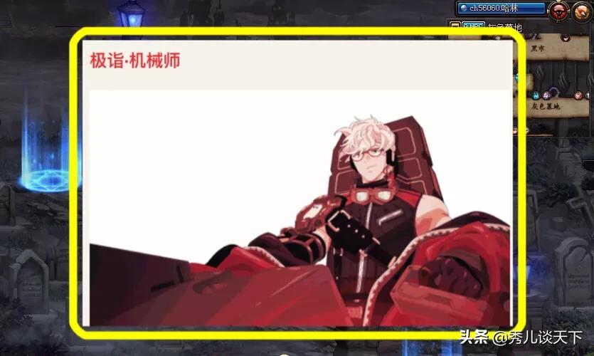 dnf资料站_dnf资料站数据库
