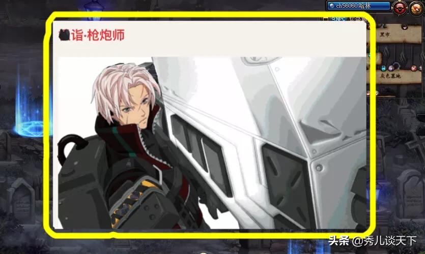 dnf资料站_dnf资料站数据库