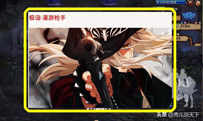 dnf资料站_dnf资料站数据库