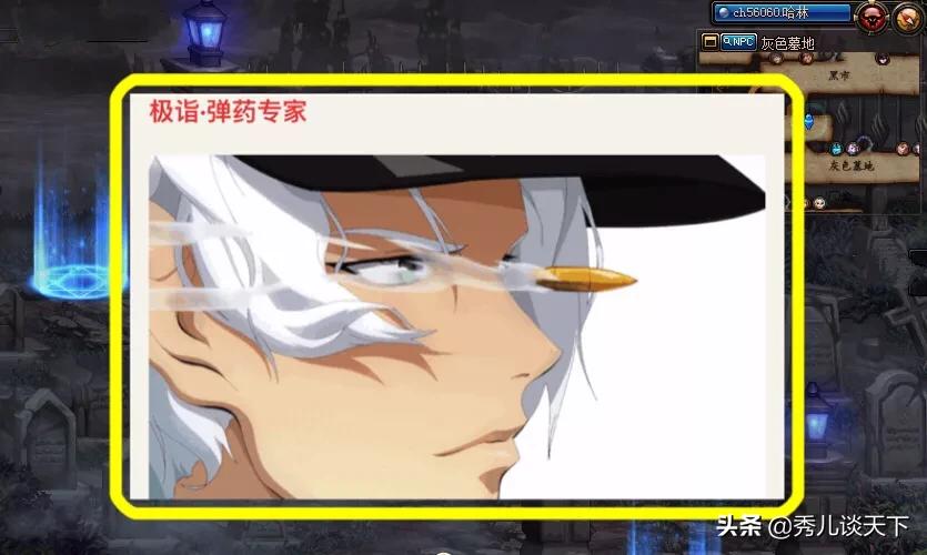 dnf资料站_dnf资料站数据库