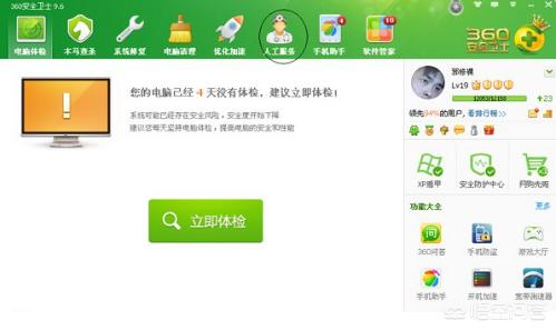 cf连接服务器失败_cf连接服务器失败怎么回事