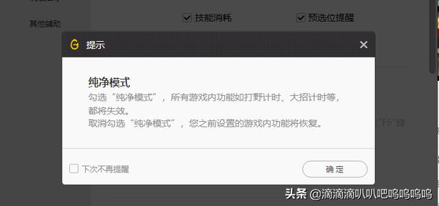 lol美化大师最新版_lol美化大师最新版本下载