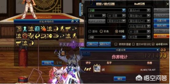 dnf韩服鬼泣_Dnf韩服鬼泣最适合的武器