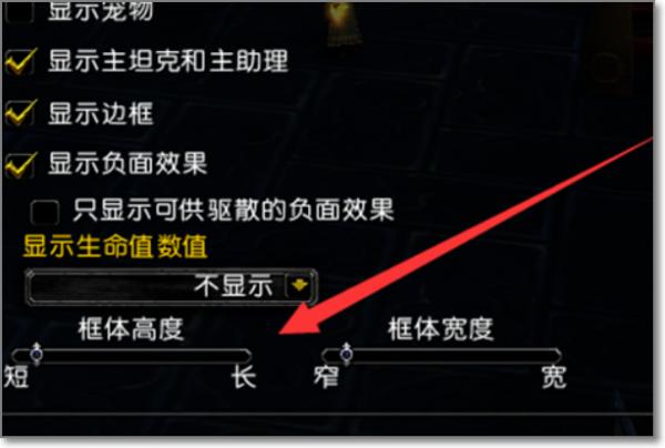 魔兽多玩_魔兽多玩插件详细设置教程 魔兽多玩_魔兽多玩插件详细设置教程