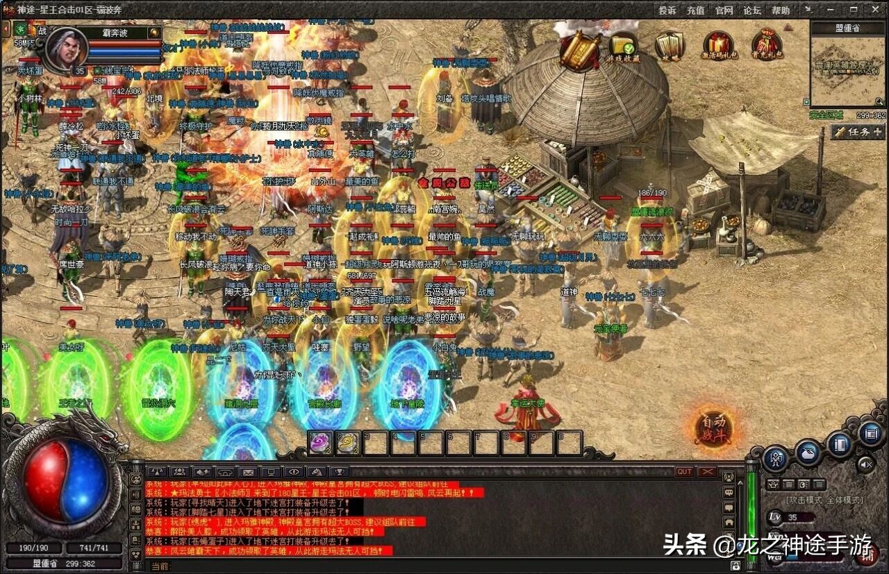传奇百区新区_传奇百区新区直播