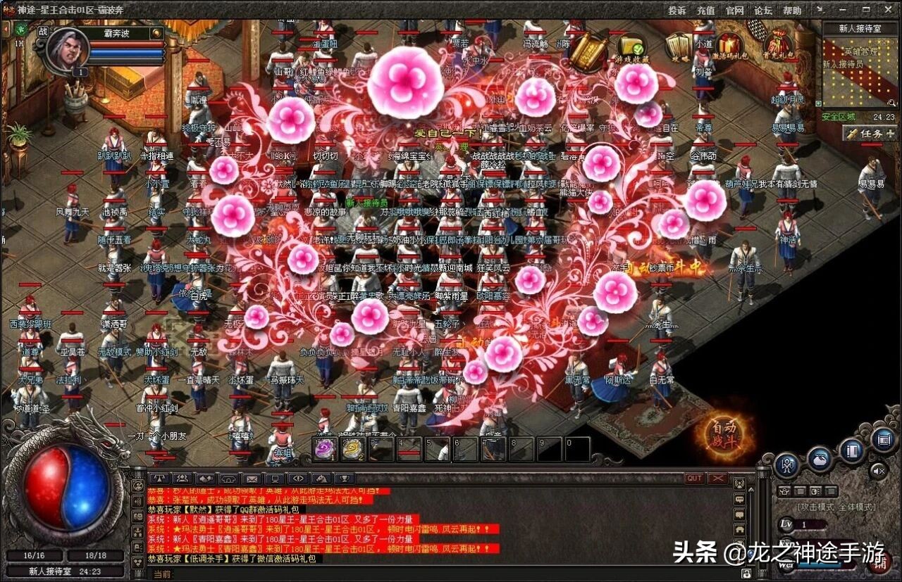 传奇百区新区_传奇百区新区直播