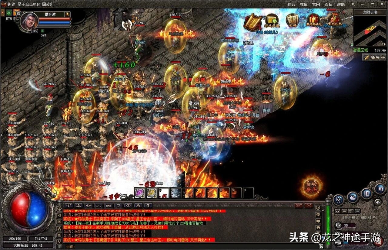 传奇百区新区_传奇百区新区直播