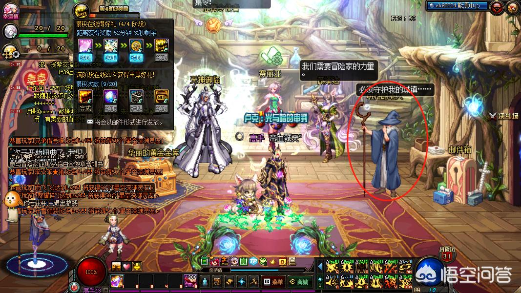dnf塔防无敌版_dnf塔防下载