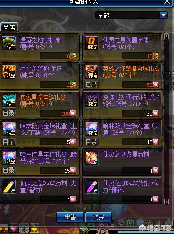 dnf塔防无敌版_dnf塔防下载