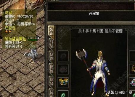 盛大魔兽_盛大魔兽800wow