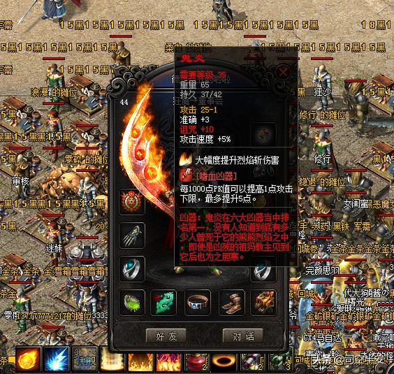 盛大魔兽_盛大魔兽800wow