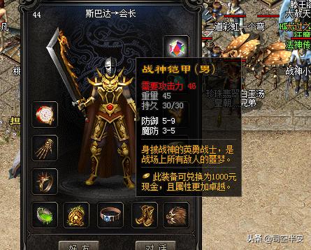 盛大魔兽_盛大魔兽800wow