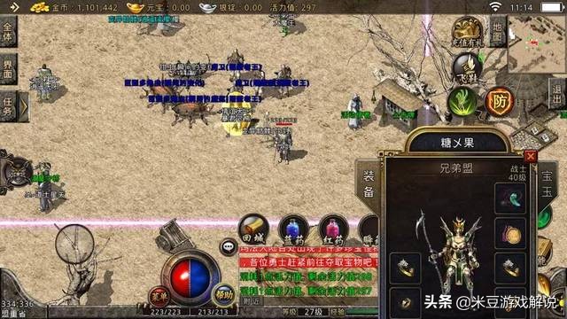 盛大魔兽_盛大魔兽800wow