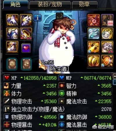 dnf复仇者_dnf复仇者是哪一年出的