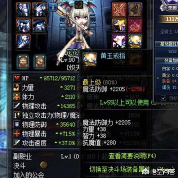 dnf复仇者_dnf复仇者是哪一年出的