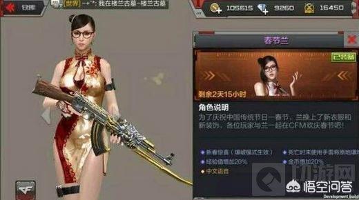 cf兰h_cf兰海滩派对