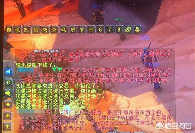 魔兽交易_魔兽交易平台7881